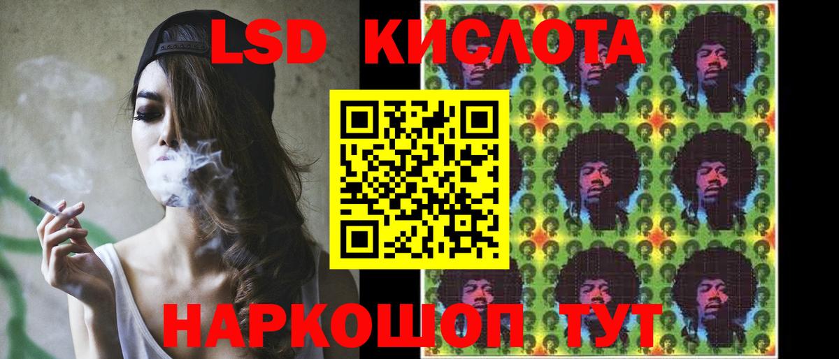 Лсд 25 экстази кислота  Лсд 25 экстази ecstasy  мега   Вязьма 