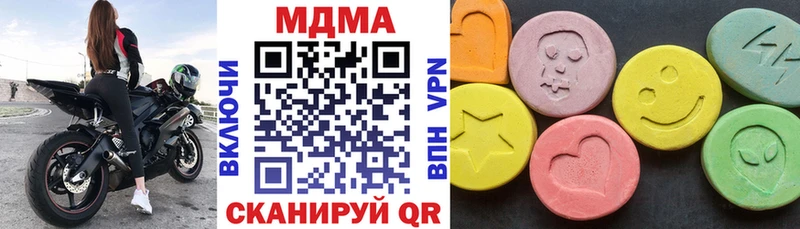MDMA VHQ  купить   Вязьма 