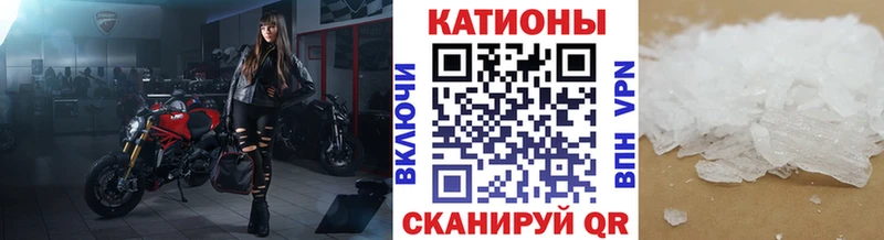 продажа наркотиков  Вязьма  hydra ONION  Мефедрон мука 