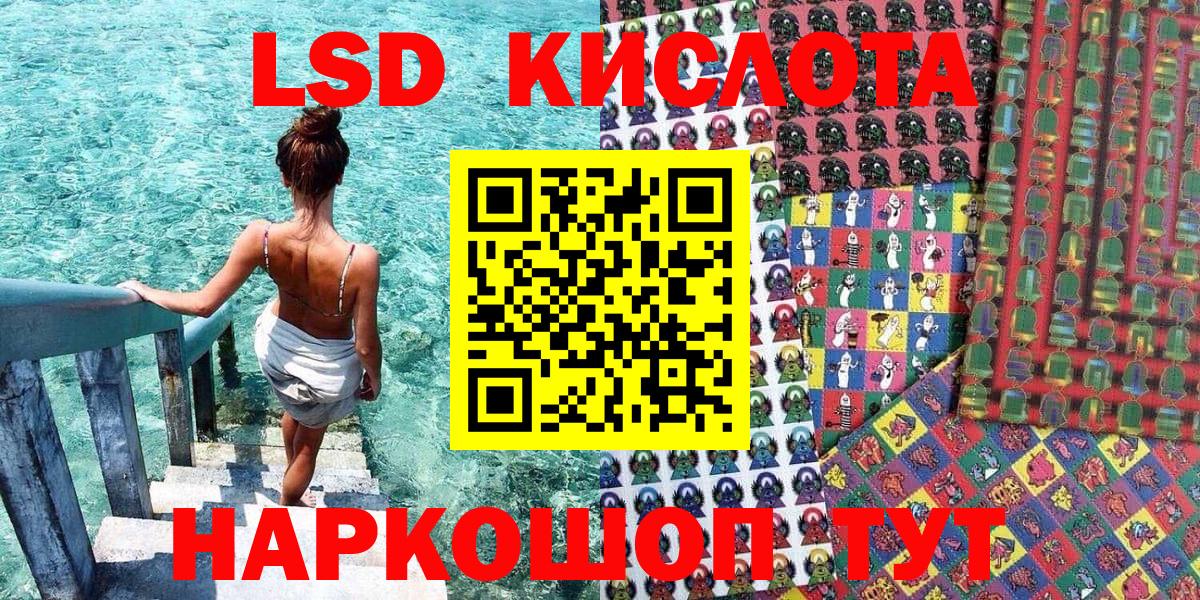 Наркотические марки 1,8мг Вязьма