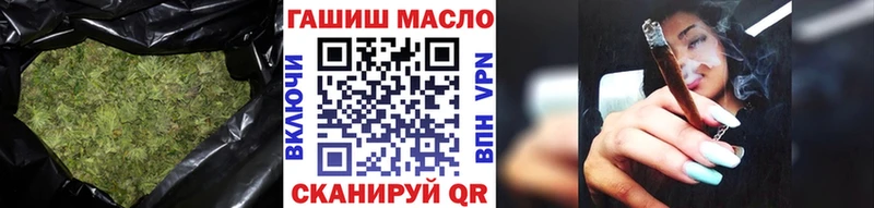 ТГК жижа  продажа наркотиков  Вязьма 