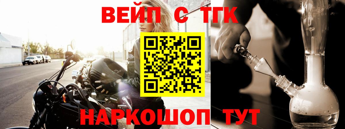 Дистиллят ТГК гашишное масло  Вязьма  ТГК THC oil 