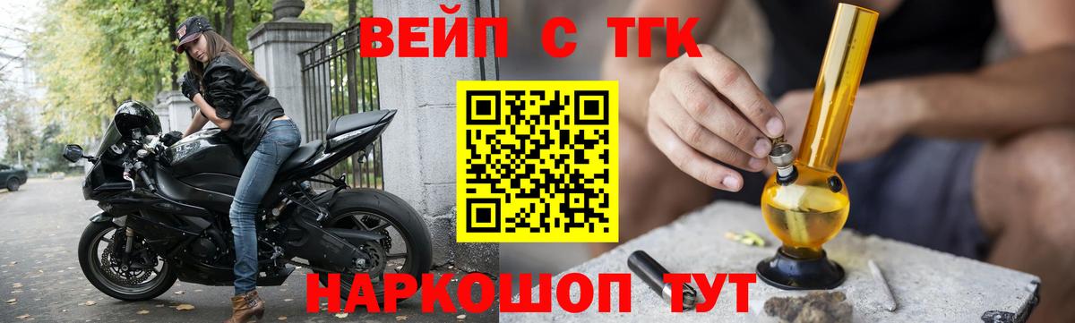 Вязьма  сколько стоит  Дистиллят ТГК концентрат  Вход с VPN  Дистиллят ТГК Wax 