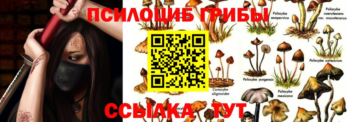 Мефедрон Вязьма
