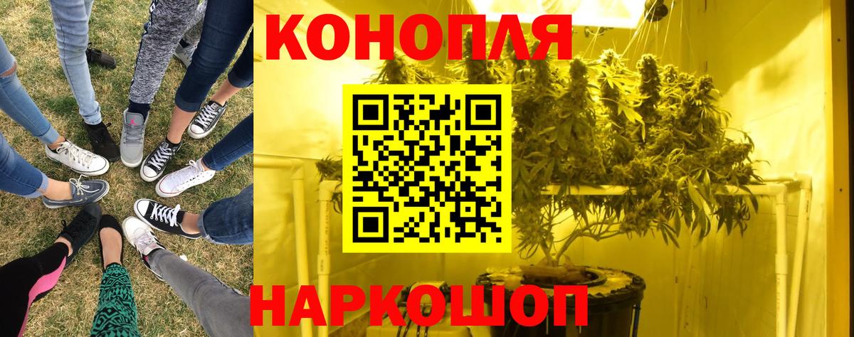 Каннабис White Widow  Конопля Amnesia  Вязьма  Марихуана AK-47  Вход с VPN  МАРИХУАНА марихуана 